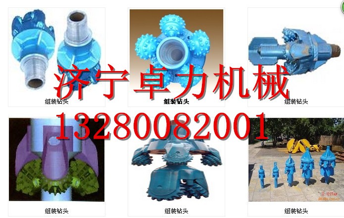 組裝鉆頭，礦用組裝鉆頭